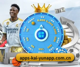 开云 APP