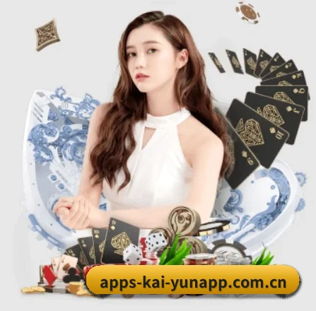 开云 APP
